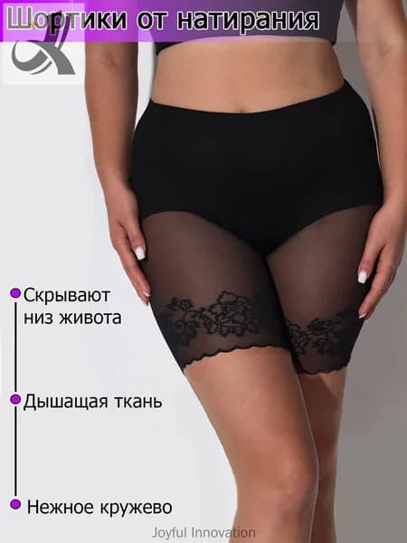 Трусы панталоны Нижнее бельё, 1 шт