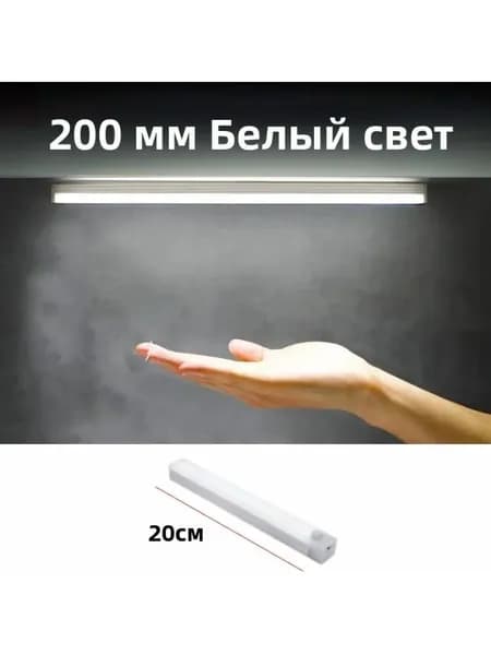 Светодиодная лента, Белый