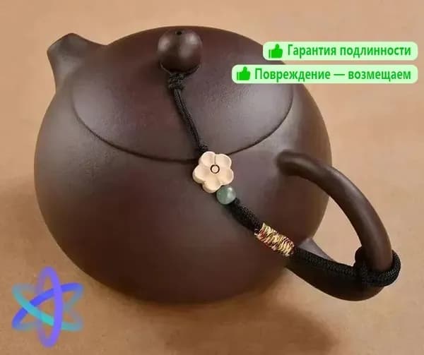 Набор для чайной церемонии "чайник заварочный из исинской глины"