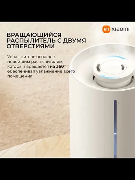 Увлажнитель воздуха Xiaomi Mijia 2 4 5L MJJSQ05DY белый