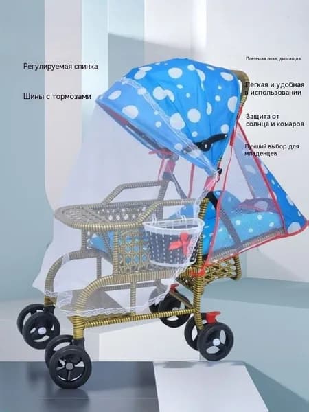Детская коляска из бамбука и ротанга Детская коляска для новорожденных