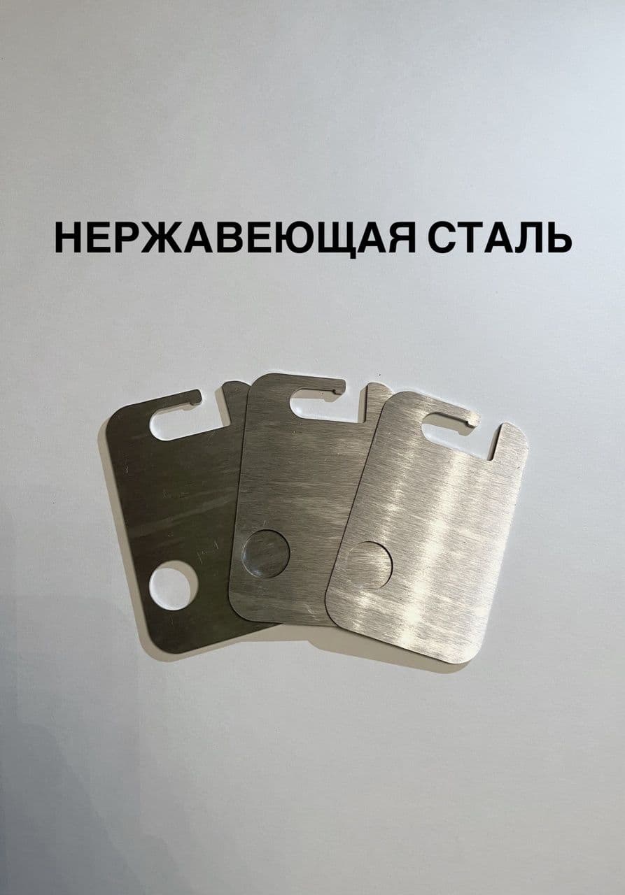 Пластины для устранения провисания дверей VAG