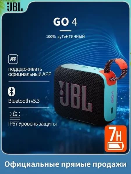 Колонка беспроводная маленькая bluetooth мини GO4