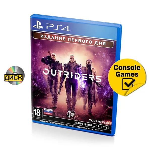 Игра PS4 Outriders . (PlayStation 4, Русские субтитры)