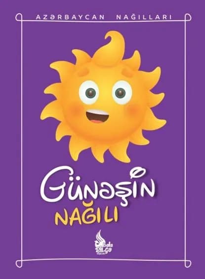 Gnin nal | Народное творчество | Электронная книга