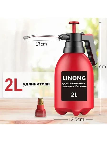 Распылитель - 2л для растворителей-очистителей, обезжиривателей