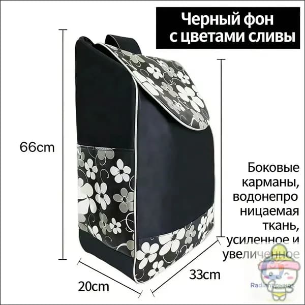 Сумка тележка