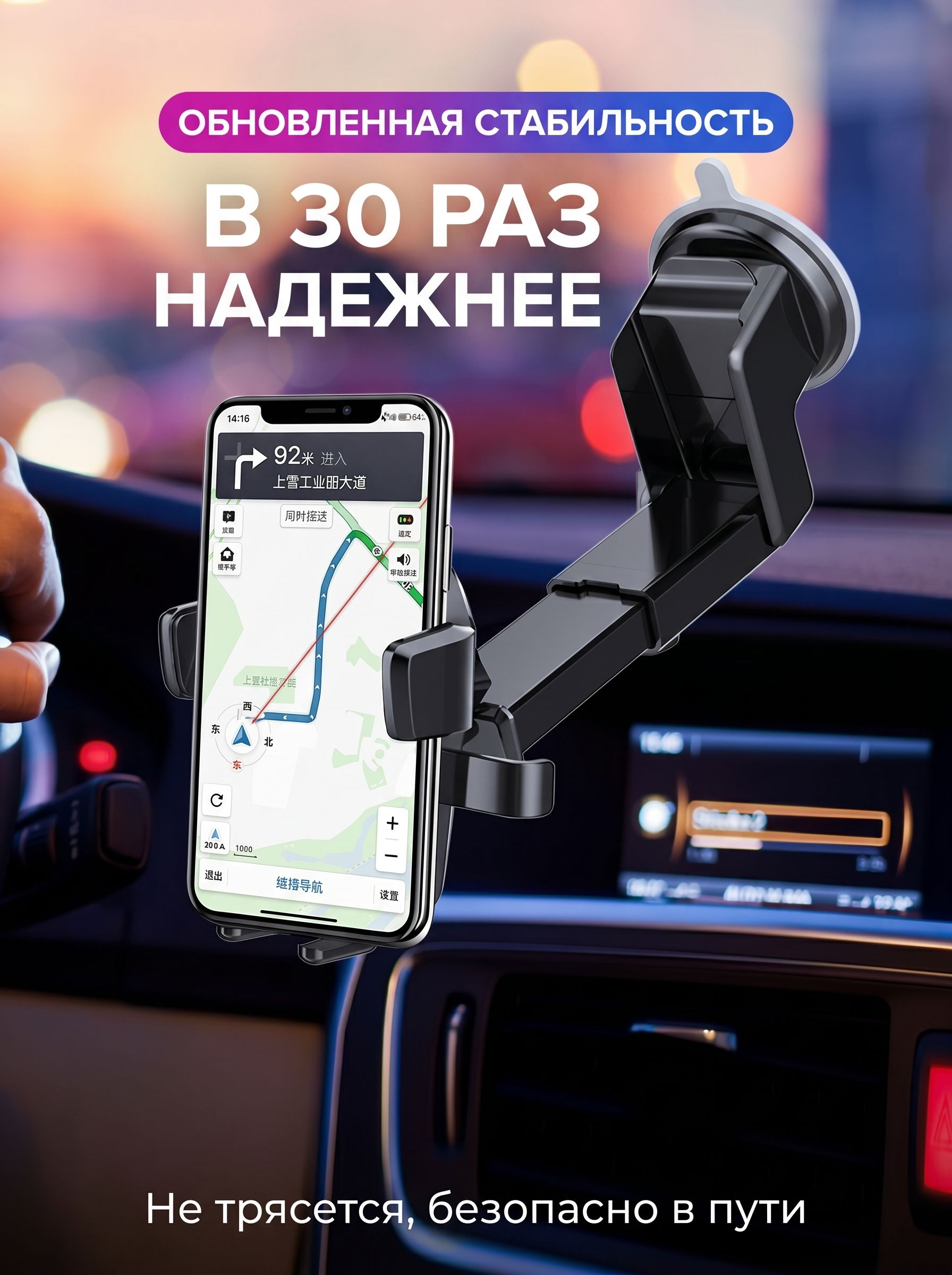 Держатель для телефона автомобильный автоматический, крепление на стекло/панель 360, многоразовый