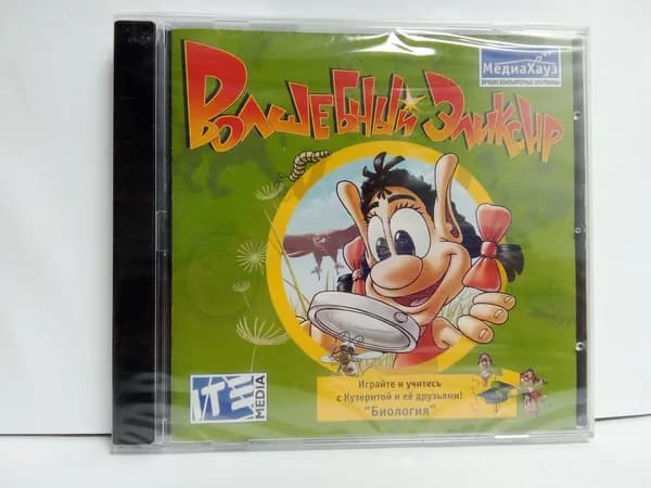 Игра  (PC, Windows, Русская версия)