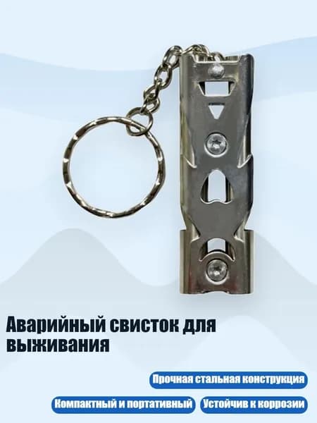 Аксессуары, запчасти для серфинга