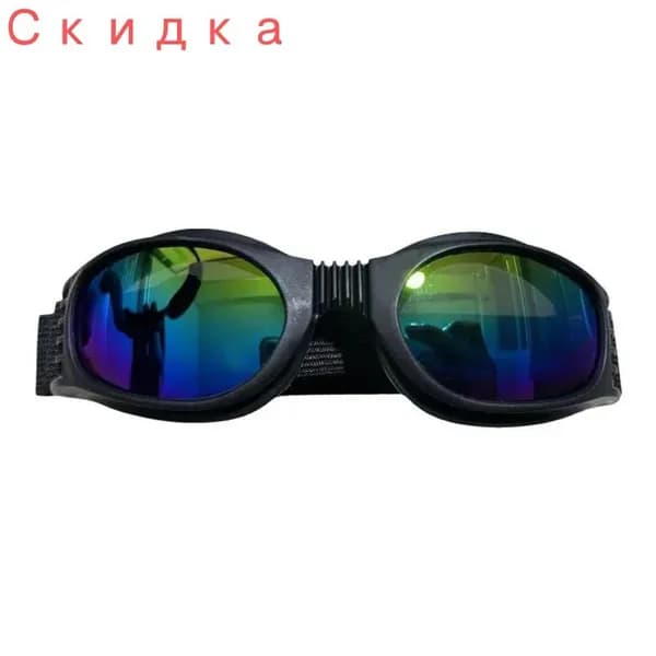 Маска горнолыжная