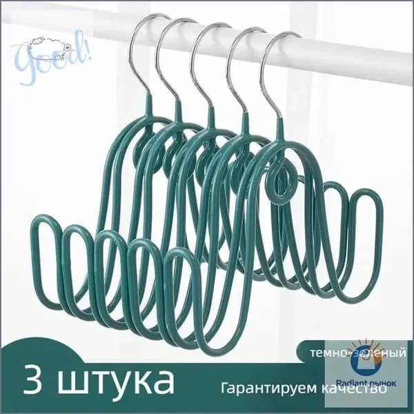 Сушилка для обуви