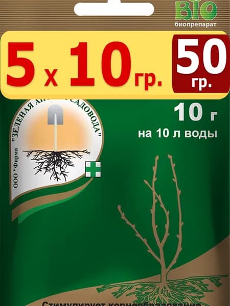 50г Удобрение 10г х 5шт для растений, для рассады