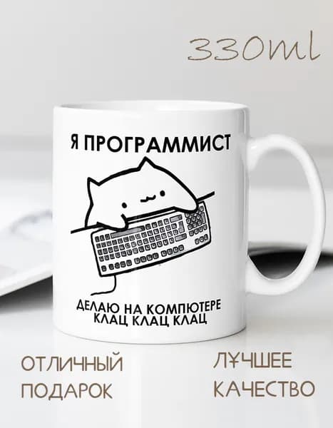 Кружка, 330 мл, 1 шт