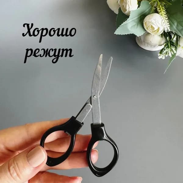 LUNAY Ножницы, 1 шт.