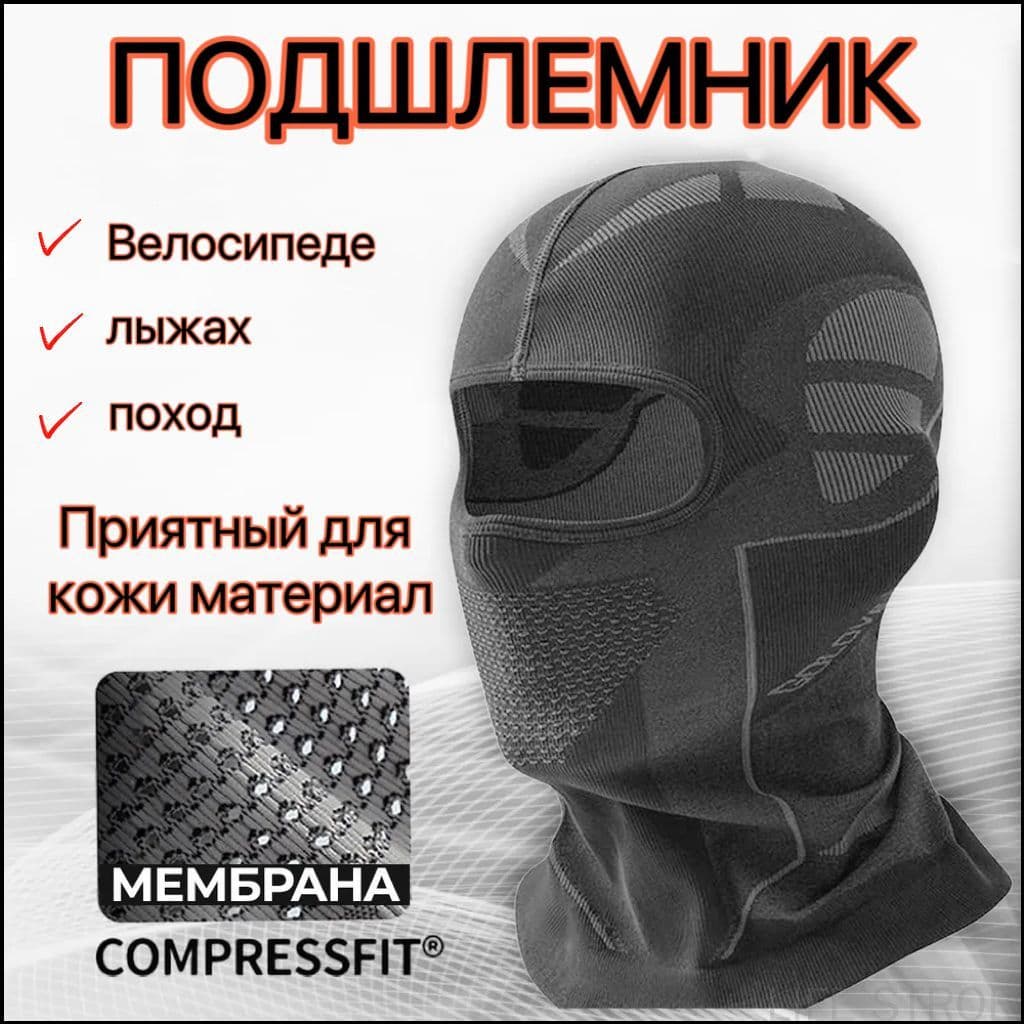 LIJIUYUN Защита локтей, размер: Универсальный, цвет: черно-серый