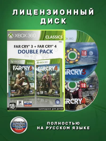 Far Cry 3 + Far Cry 4 Double Pack Полностью на русском языке видеоигра на лицензионном диске Xbox 360