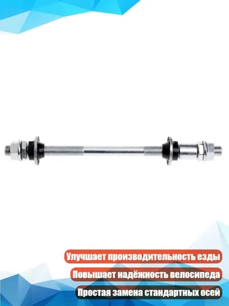 Ролики переключателя скоростей