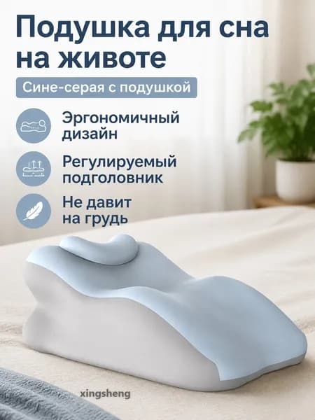 Изголовье кровати,37х53х24см