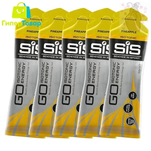 SiS, GO Isotonic Energy Gel, Гель изотонический углеводный, вкус Ананас, 60мл, 5шт.