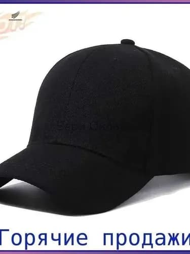 кепка защитная