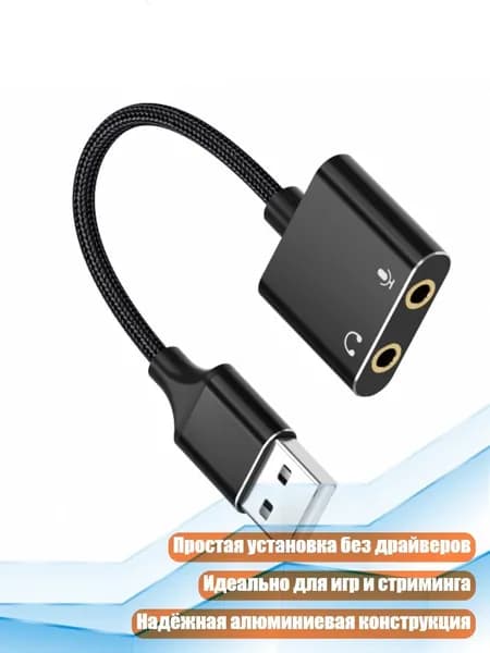 Вокальная радиосистема, разноцветный