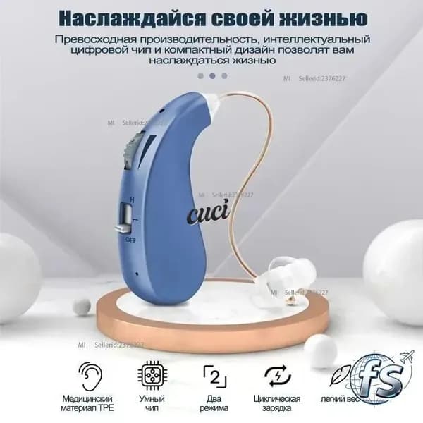 Аккумуляторный цифровой усилитель для слуховых аппаратов VHP-1206 подходит для пожилых пациентов с потерей слуха и доступен в двух цветах.