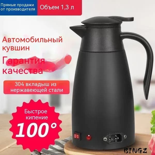 Электрический чайник sku-90555555, черный матовый