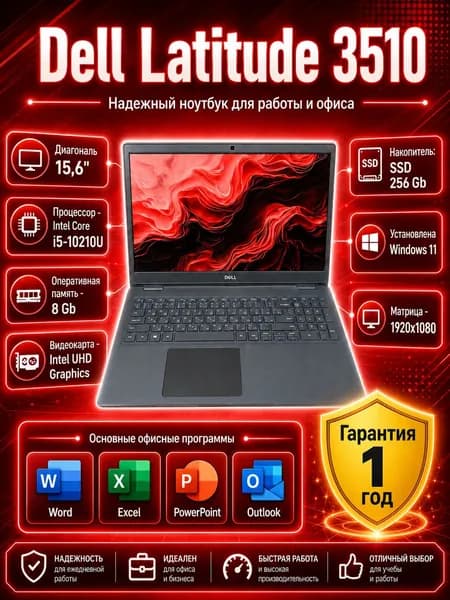 Dell Ноутбук 15.6", Intel Core i5-10210U, RAM 8 ГБ, SSD 256 ГБ, Intel UHD Graphics, Windows Pro, серый, Русская раскладка