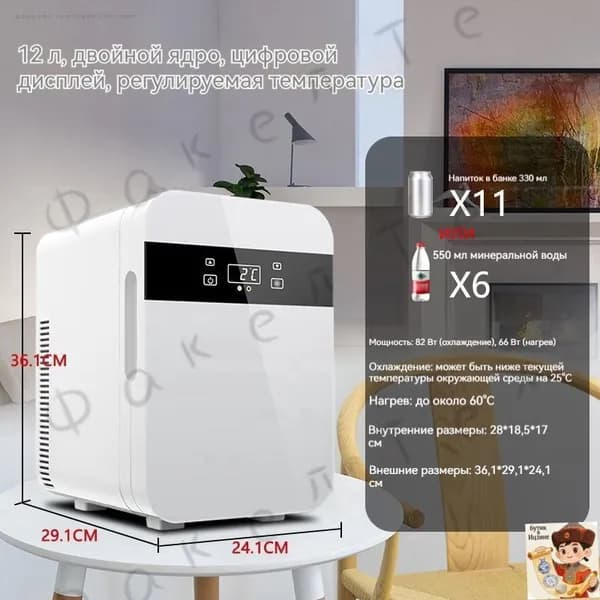 Морозильная камера 019e8679c4cd74fa9cc4fd79a725982d, белый, черный