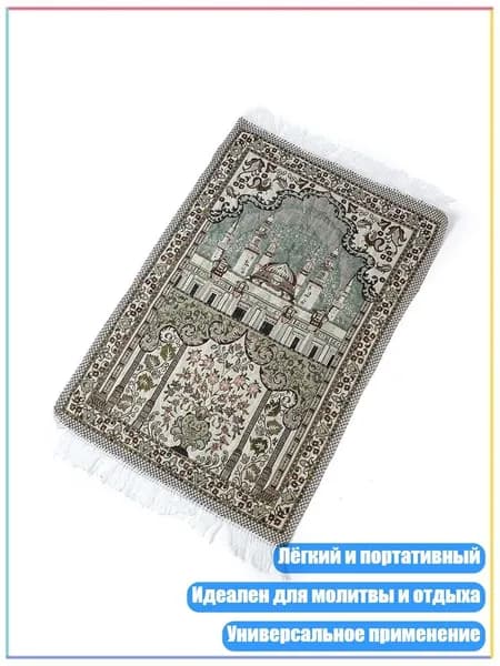 Коврик для молитвы с цветочным узором