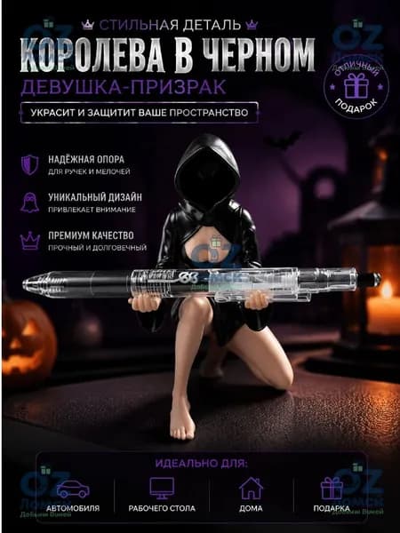 Эксклюзивная подставка Рыцарь для ручки