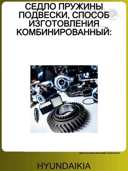Опора переднего амортизатора HYUNDAI MATRIX (2001>)