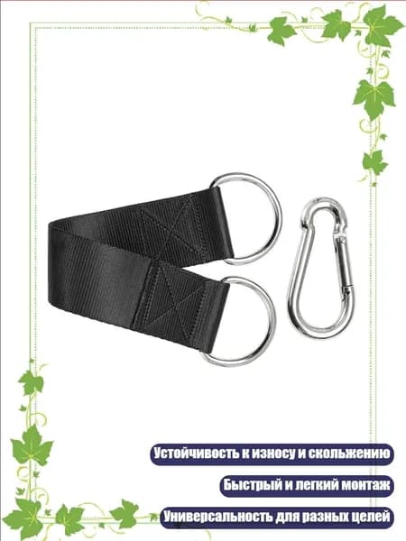 Спортивный канат