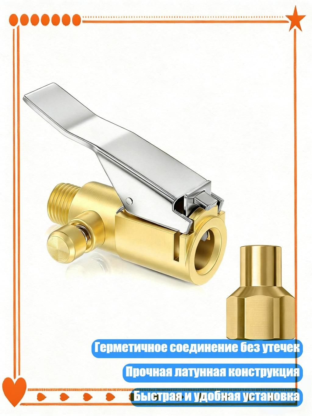 Гайка быстрозажимная