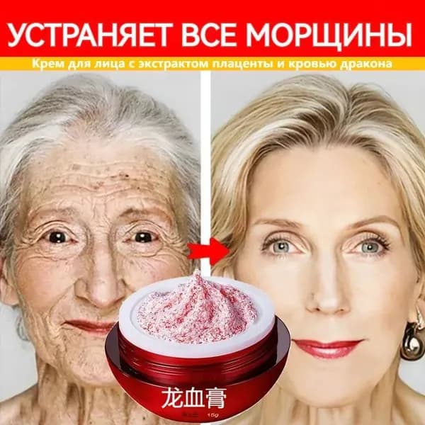 Сыворотка для лица Антивозрастной уход, 15 мл