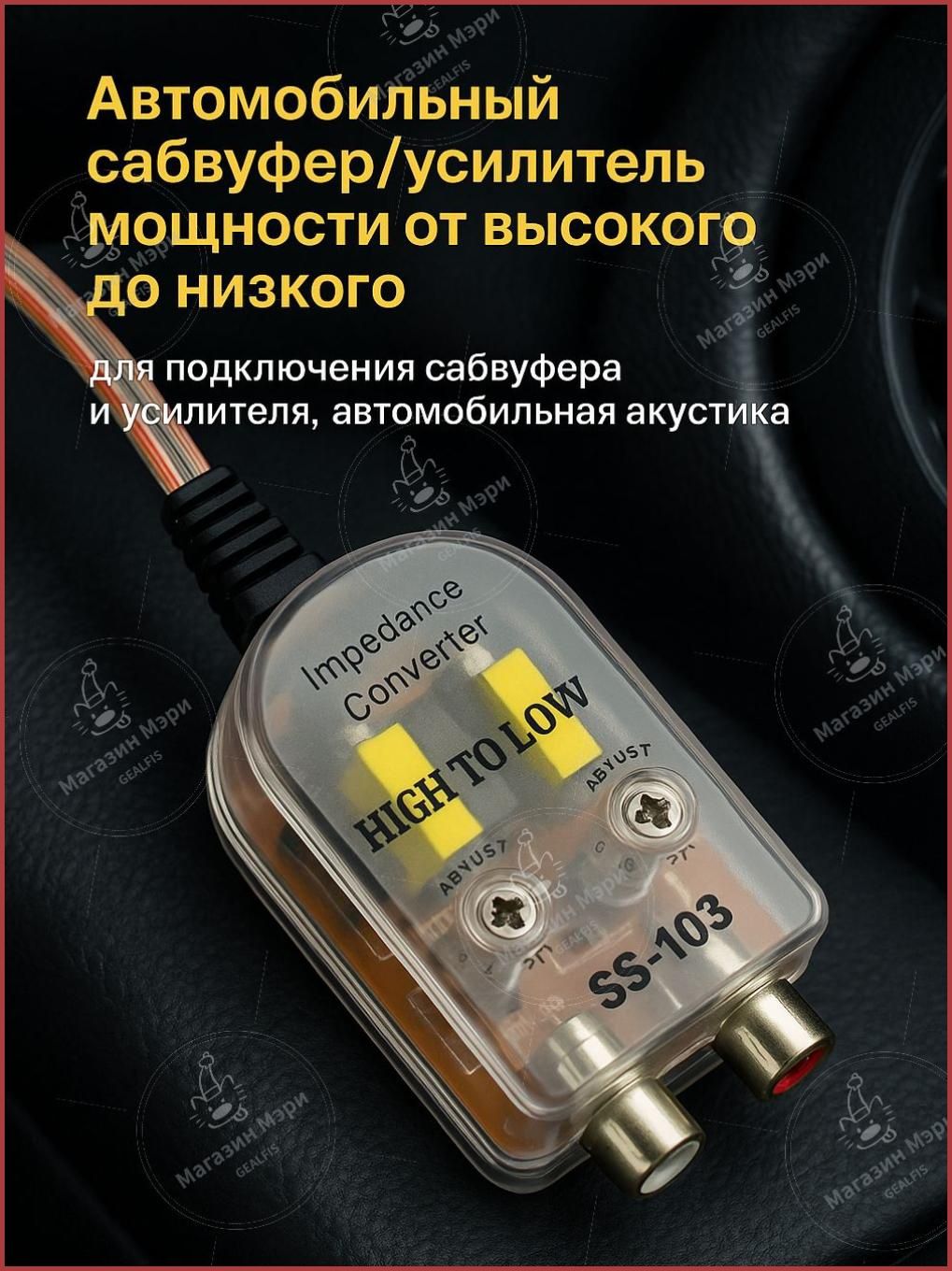 Подиум автомобильный