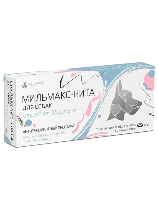 Мильмакс-Нита для собак весом 0,5-5 кг, 2 таб