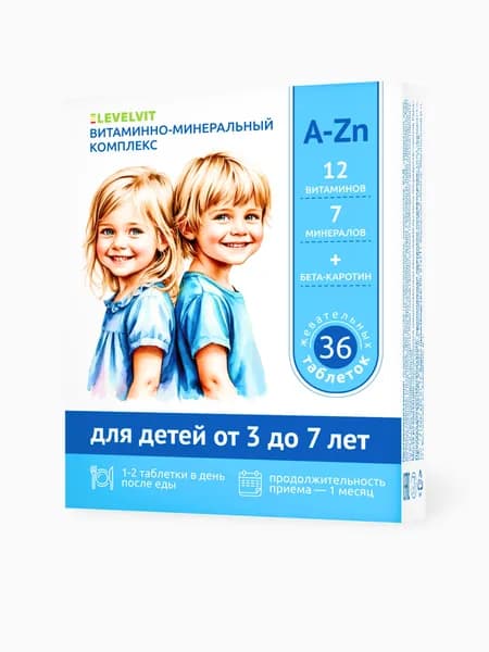 Мультивитамины для детей 3-7 лет жевательные, для иммунитета, энергии, выносливости LEVELVIT Левелвит МАКСАВИТ жевательные таблетки, 36 шт