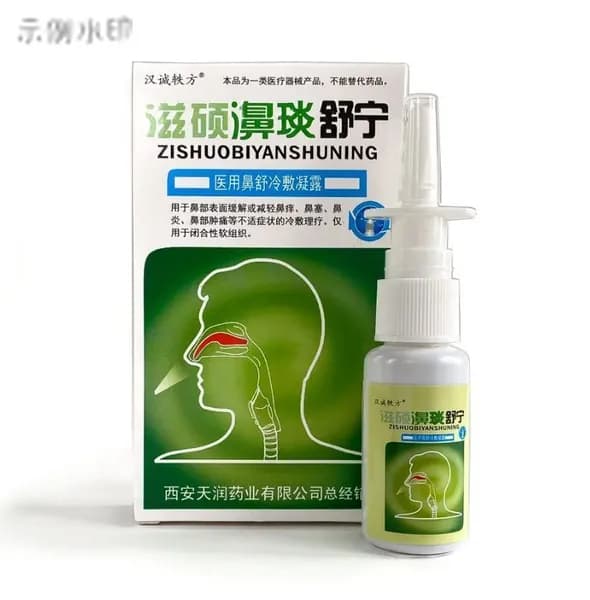 Антибактериальный спрей для носа от насморка Zishuo Biyan Shuning Spray / 20мл