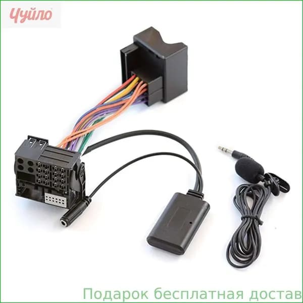 Устройство головное