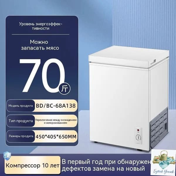 Морозильная камера 019e8679c4cd74fa9cc4fd79a725982d, белый, черный