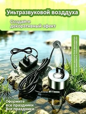 Увлажнитель воздуха LSY118Y
