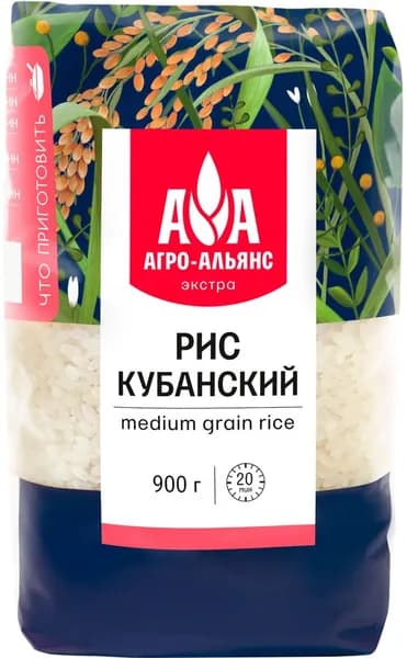 Рис кубанский АГРО-АЛЬЯНС Экстра Элитный, 1-й сорт, 900г