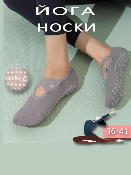Носки женские, 1 пара