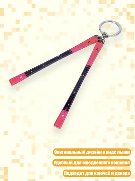 Крепления для лыжероллеров