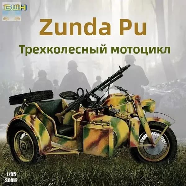 Сборная модель L3508 Мотоцикл Zundapp KS750 с коляской и прицепом, 135, с фототравлением