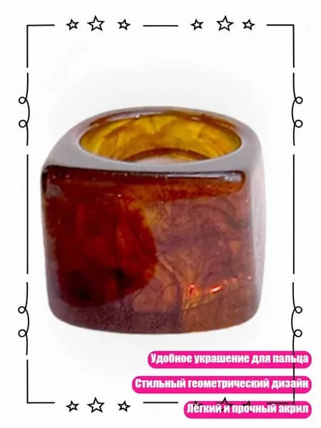 Современное смоляное кольцо с художественным дизайном, удобное украшение для пальца, - 3