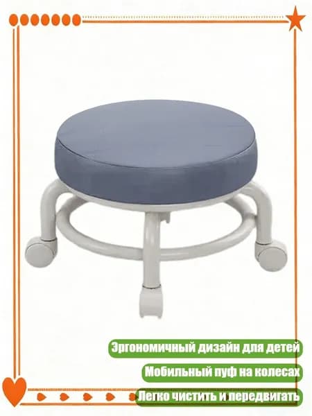 Детский стул,16х16см