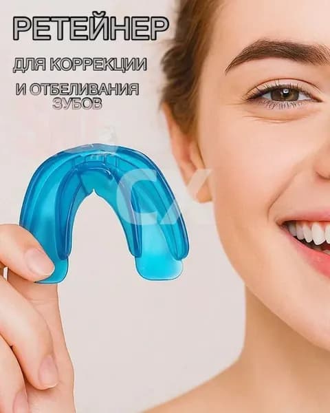 Ортодонтический тренажер для зубов. Брекеты для выравнивания. Каппа. Для отбеливания зубов